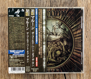 Maroon - The Cold Heart Of The Sun (Японія)