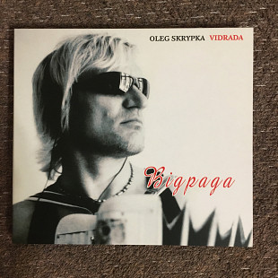 Олег Скрипка «ВВ» Відрада (Країна Мрій/UA) (CD)