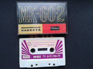 MK-60-2