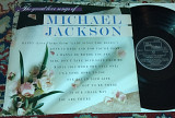 Michael Jackson – The Great Love Songs Of Michael Jackson 1984 (Germany) NM