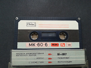 MK 60-6