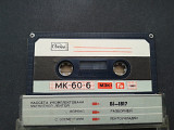 MK 60-6