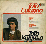Тото Кутуньо - Тото Кутуньо С60 22699_22700 USSR_Germany