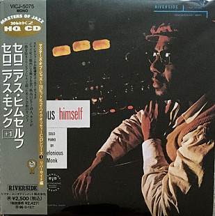 Thelonious Monk – Thelonious Himself Japan NM