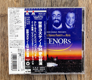 José Carreras, Plácido Domingo, Luciano Pavarotti - The 3 Tenors in Concert 1994 (Японія)