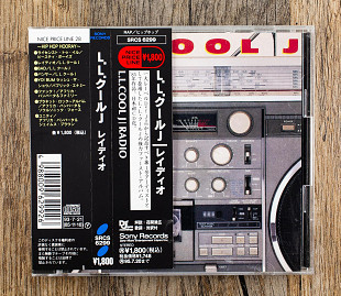 LL Cool J - Radio (Японія)