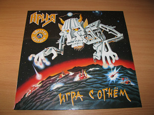 АРИЯ - Игра С Огнем (Bomba Music, YELLOW LP) КИПЕЛОВ, МАВРИН