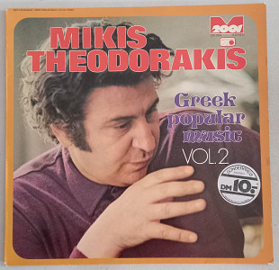 LP Mikis Theodorakis "Greek popular music Vol. 2", Germany, 1974 год