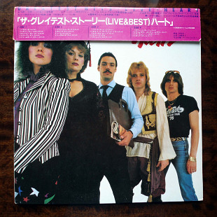 Heart - Greatest Hits / Live, Epic - 40-3P-250~1, 2 × Vinyl, Japan, 1980, a / b / c / d – all ex;