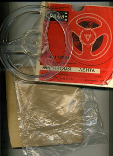 Катушка пустая №15 (без магнитной ленты) диаметр 15 см.