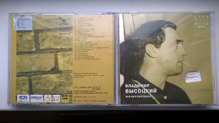 Ліцензія ВИСОЦЬКИЙ jrc