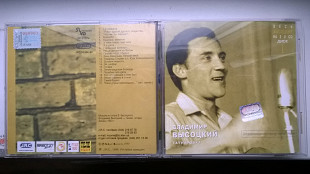 Ліцензія ВИСОЦЬКИЙ " jrc