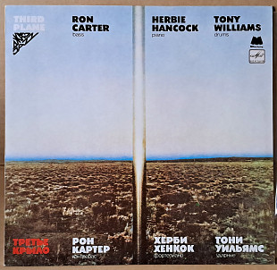 Ron Carter, Herbie Hancock, Tony Williams - Third Plane