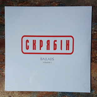 Скрябін – Ballads Volume I