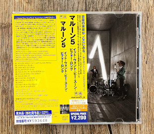 Maroon 5 - It Won't Be Soon Before Long (Японія)