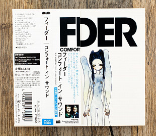 Feeder - Comfort In Sound (Японія)