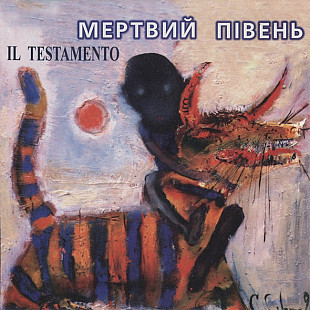 Мертвий Півень - IL Testamento (LP, Album, Limited Edition, Numbered, 180g, Black Vinyl)