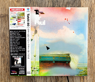 Tahiti 80 - Wallpaper For The Soul (Японія)