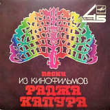 Песни Из Кинофильмов Раджа Капура
