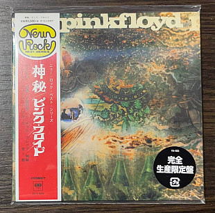 Pink Floyd – A Saucerful Of Secrets