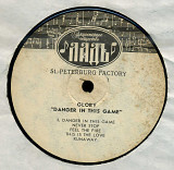 Glory - Dancer In This Game USSR