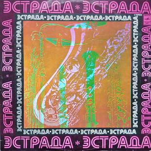 Ариэль - На Острове Буяне