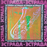 Ариэль - На Острове Буяне