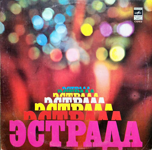 Веселые ребята - Музыкальный глобус