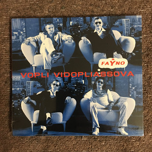 Воплі Відоплясова (ВВ) – Fayno (Країна Мрій/UA) (CD)