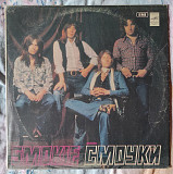 Smokie – Greatest Hits