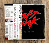 Daft Punk - Musique Vol. 1 1993-2005 (Японія)