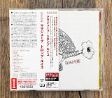 Malajube - Trompe-L'Oeil (Японія)