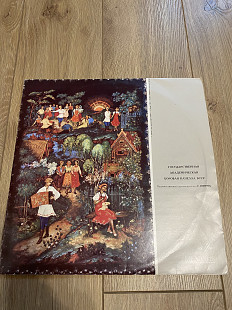 Государственная академическая хоровая капелла БССР