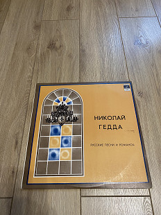 Николай Гедда. Русские песни и романсы