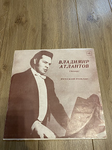 Владимир Атлантов. Русский романс