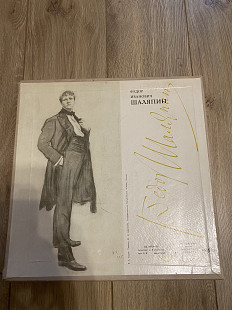 Исскуство Шаляпина (комплект з 8 пластинок)