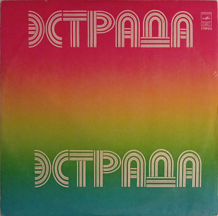 Шарль Азнавур