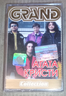 Алиса – Grand Collection. Нова. Запечатана.