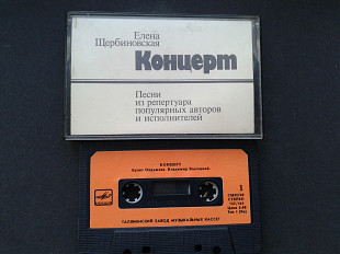 Концерт Окуджава, Высоцкий, Бичевская