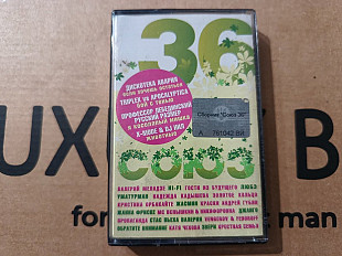 VA - Союз 36