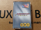 Авиатор - В єфире