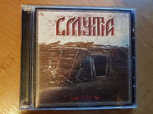 СМУТА Мор CD (Folk Pagan Metal) SoundAge Productions