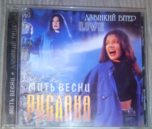 Руслана – Мить Весни. Дзвінкий Вітер Live