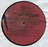 КРУГ ДРУЗЕЙ - ГРУППА КРУГ С60 24607_08 USSR 1986