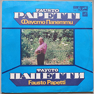 Fausto Papetti - Primo Amore