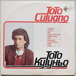 Toto Cutugno - L'Italiano