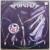 Мастер - Мастер