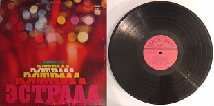Веселые Ребята + Веселые Ребята (2 Пластинки)