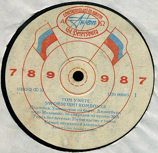 ТОМ УЭЙТС - SWORDFISHTROMBONES П91 00085 USSR
