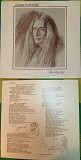 Ken Hensley – Eager To Please - 75